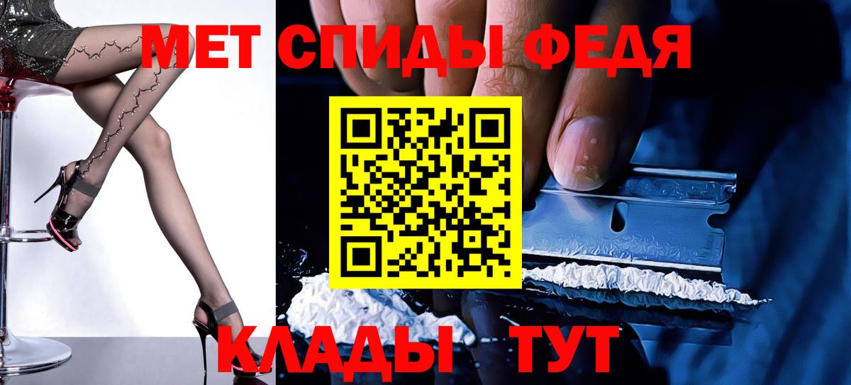 Шадринск  Amphetamine  Вход с VPN  АМФ 97% 