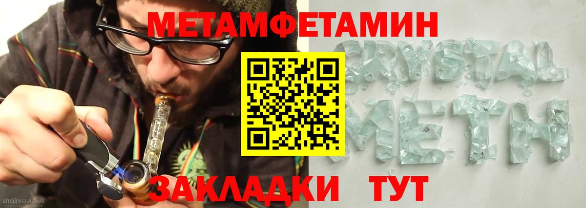 АМФ Premium Шадринск