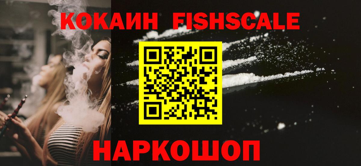 Шадринск  Cocaine Columbia  Cocaine  цена наркотик  Вход с VPN 