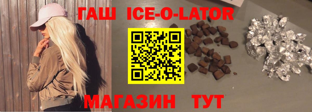 Гашиш индика сатива Шадринск