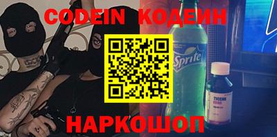 гашишное масло Краснодар