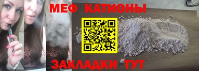 альфа пвп Краснокаменск
