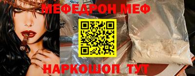 альфа пвп Краснокаменск