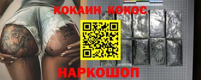 а пвп мука Краснознаменск