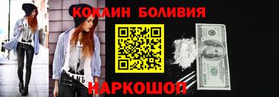 гашишное масло Краснодар