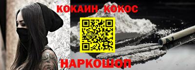 гашишное масло Краснодар