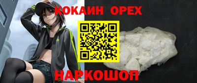 гашишное масло Краснодар