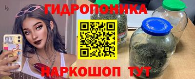 гашишное масло Краснодар