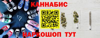 гашишное масло Краснодар