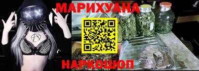 альфа пвп Краснокаменск