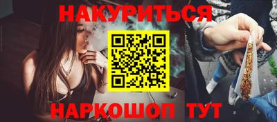 а пвп мука Краснознаменск