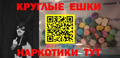 гашишное масло Краснодар