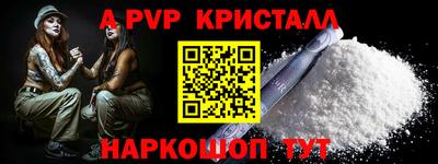 гашишное масло Краснодар
