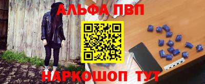 а пвп мука Краснознаменск