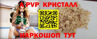 гашишное масло Краснодар