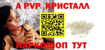 гашишное масло Краснодар