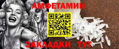 альфа пвп Краснокаменск