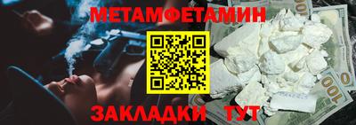 гашишное масло Краснодар