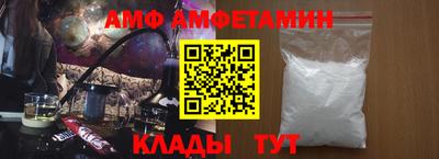 альфа пвп Краснокаменск