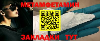а пвп мука Краснознаменск
