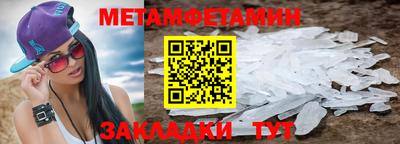 а пвп мука Краснознаменск