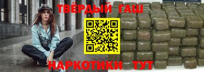 альфа пвп Краснокаменск