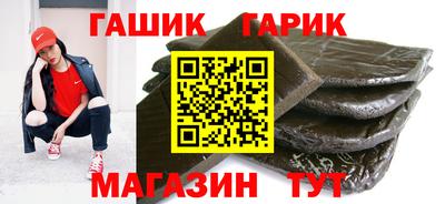 альфа пвп Краснокаменск