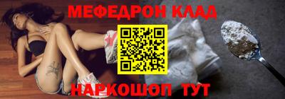 а пвп мука Краснознаменск