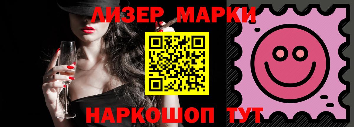 ЛСД экстази  LSD-25 экстази ecstasy  Шадринск  Вход с VPN  LSD-25 экстази ecstasy 