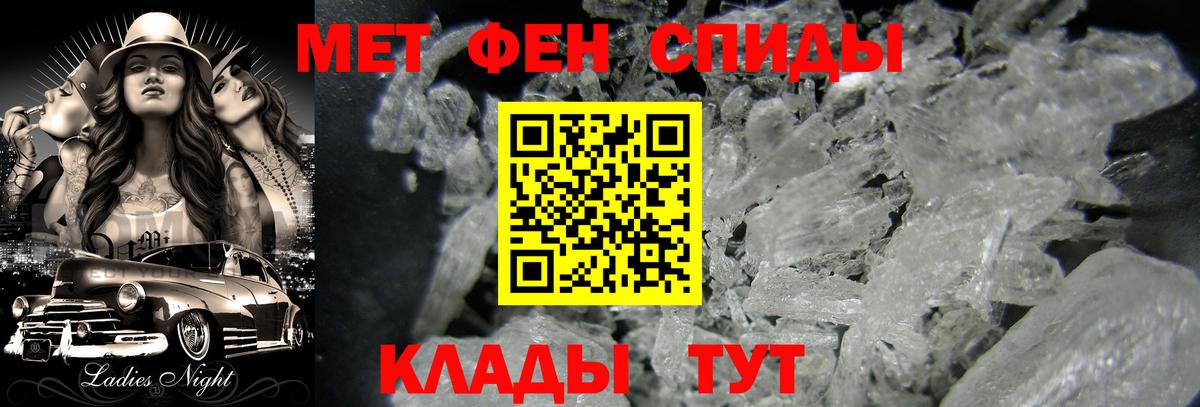 Первитин витя Шадринск