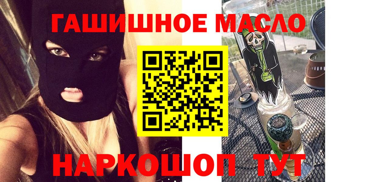 Дистиллят ТГК Wax Шадринск