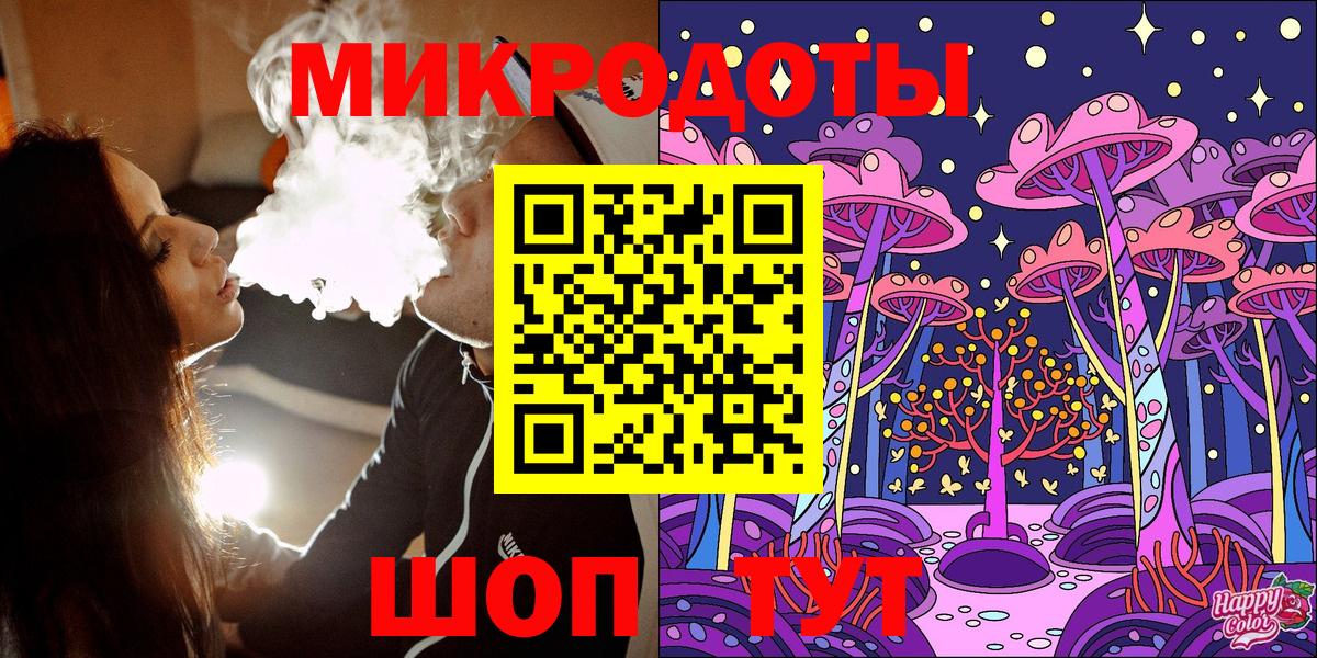 Галлюциногенные грибы Magic Shrooms Шадринск