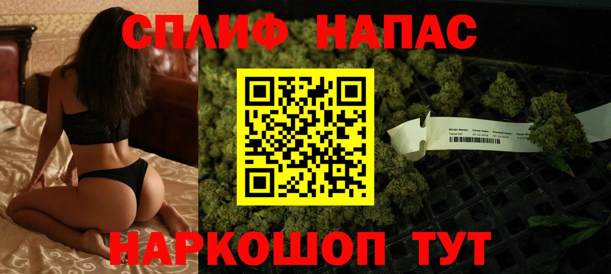 Канабис OG Kush Шадринск